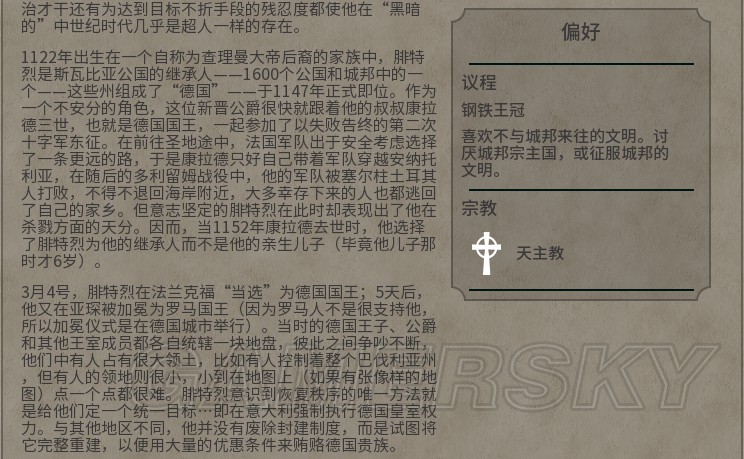 详细信息