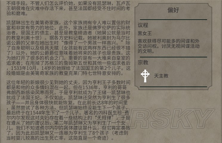 详细信息