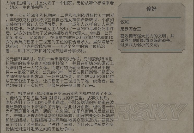 详细信息