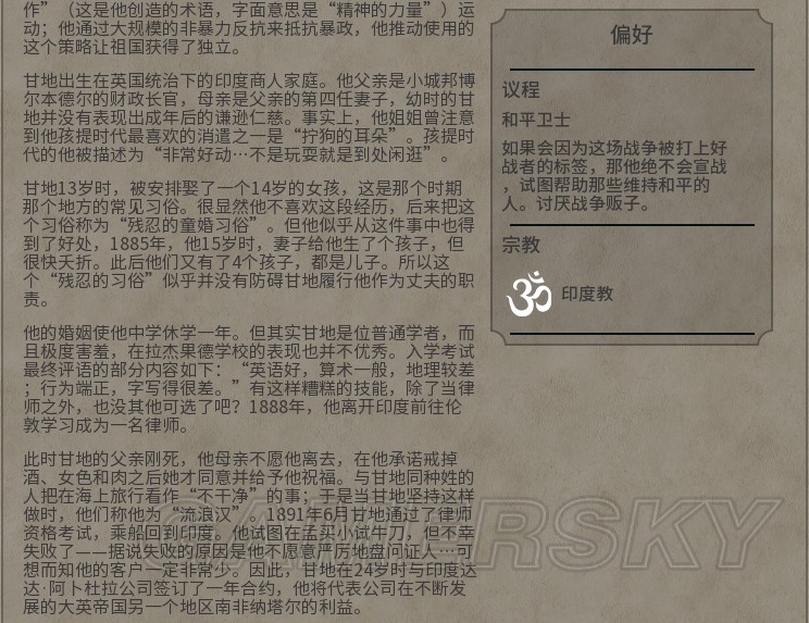 详细信息