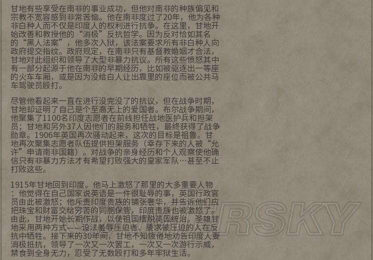 详细信息