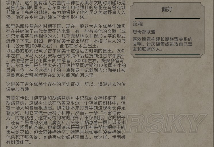 详细信息
