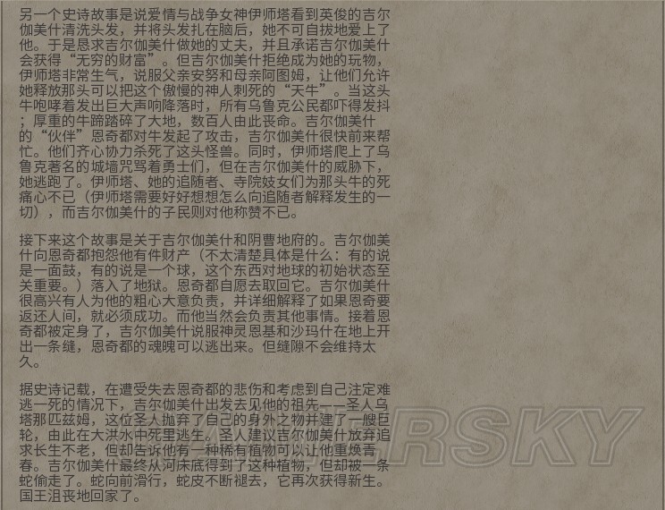 详细信息