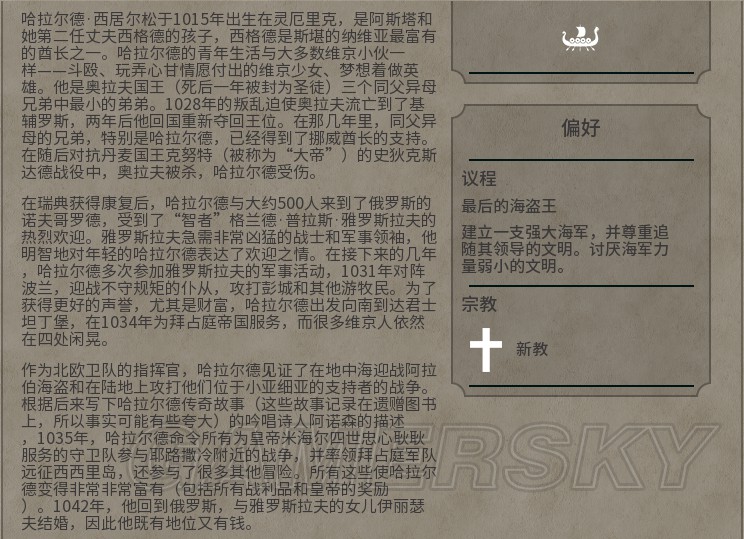 详细信息