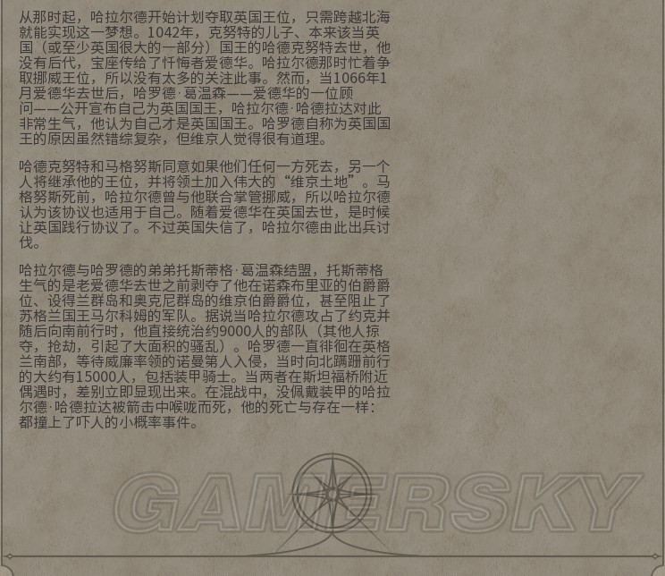 详细信息