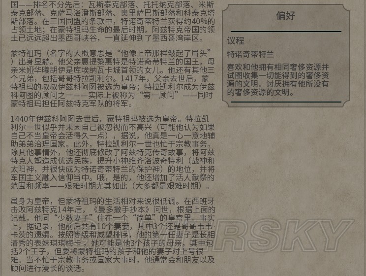 详细信息