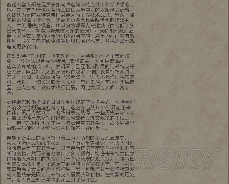 详细信息