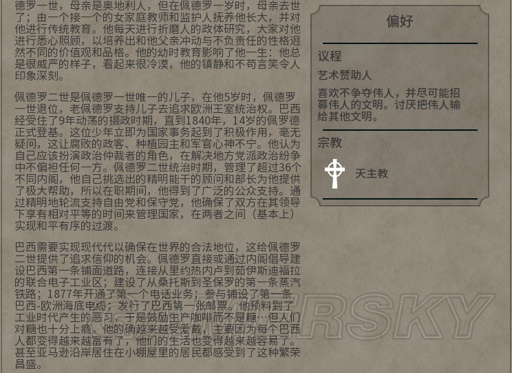 详细信息