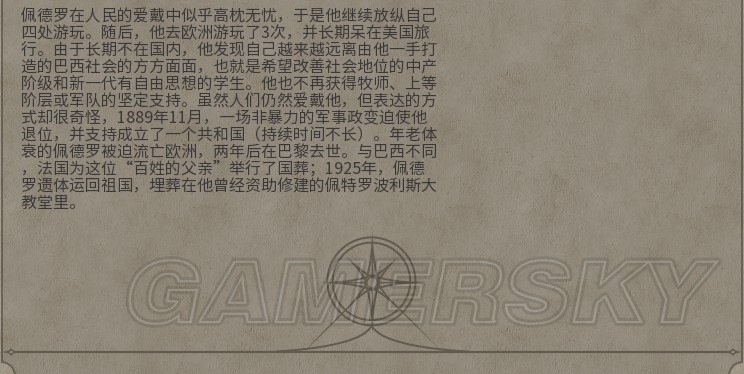 详细信息