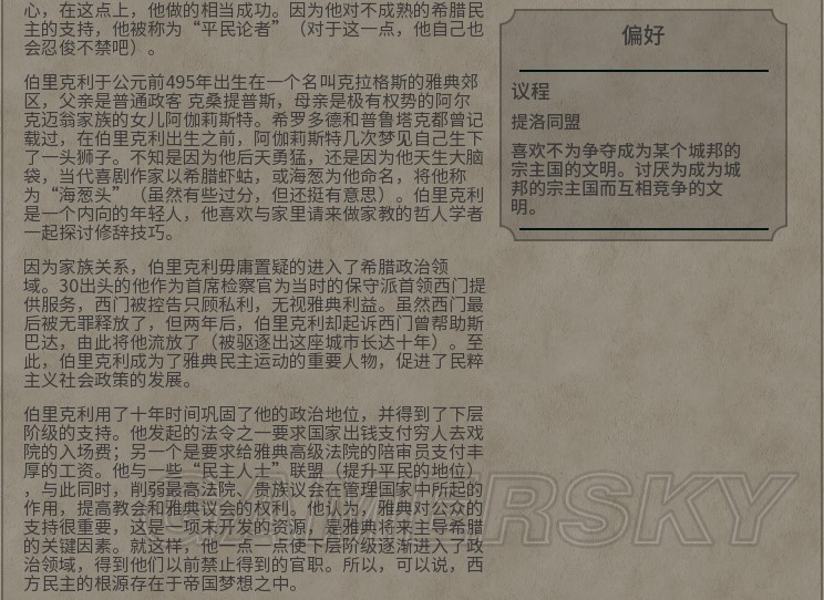 详细信息