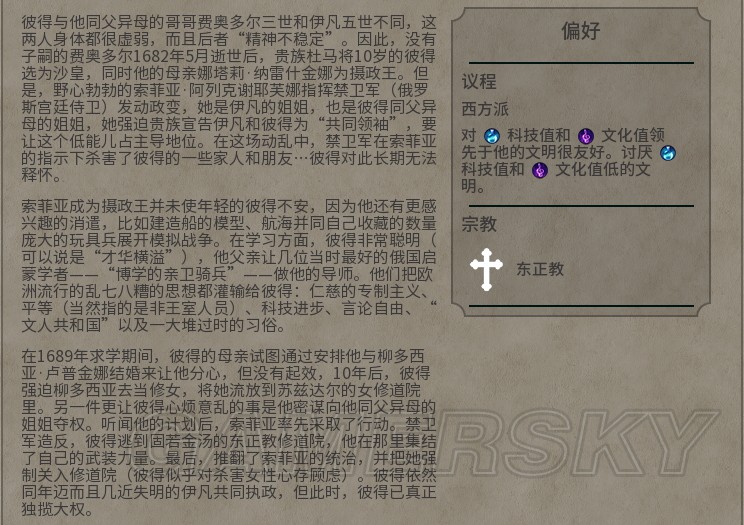 详细信息