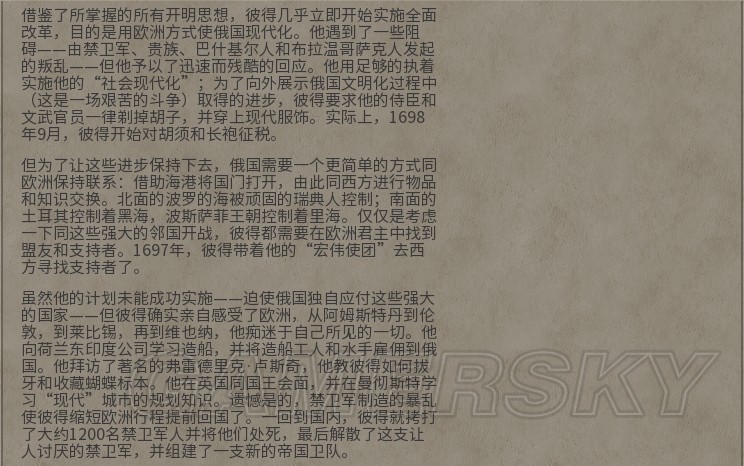 详细信息