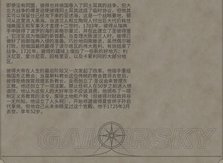 详细信息