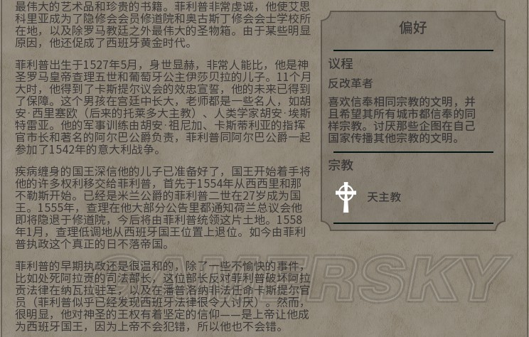 详细信息