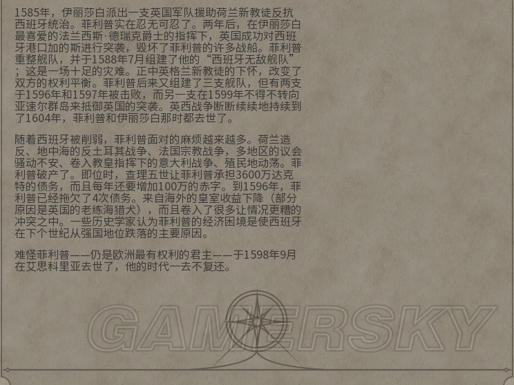 详细信息