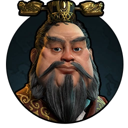 秦始皇