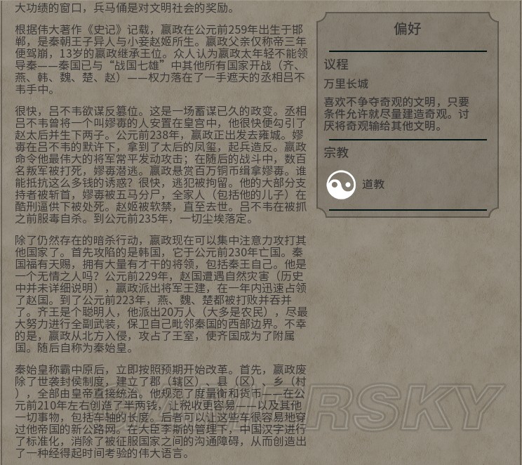 详细信息
