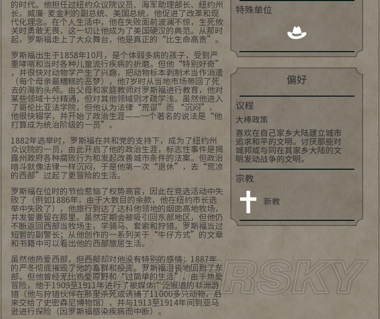 详细信息
