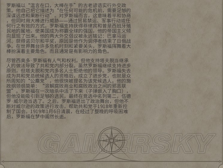 详细信息