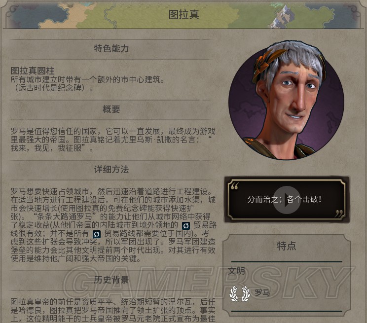 详细信息