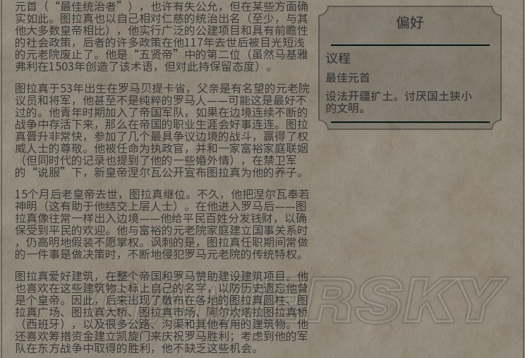 详细信息