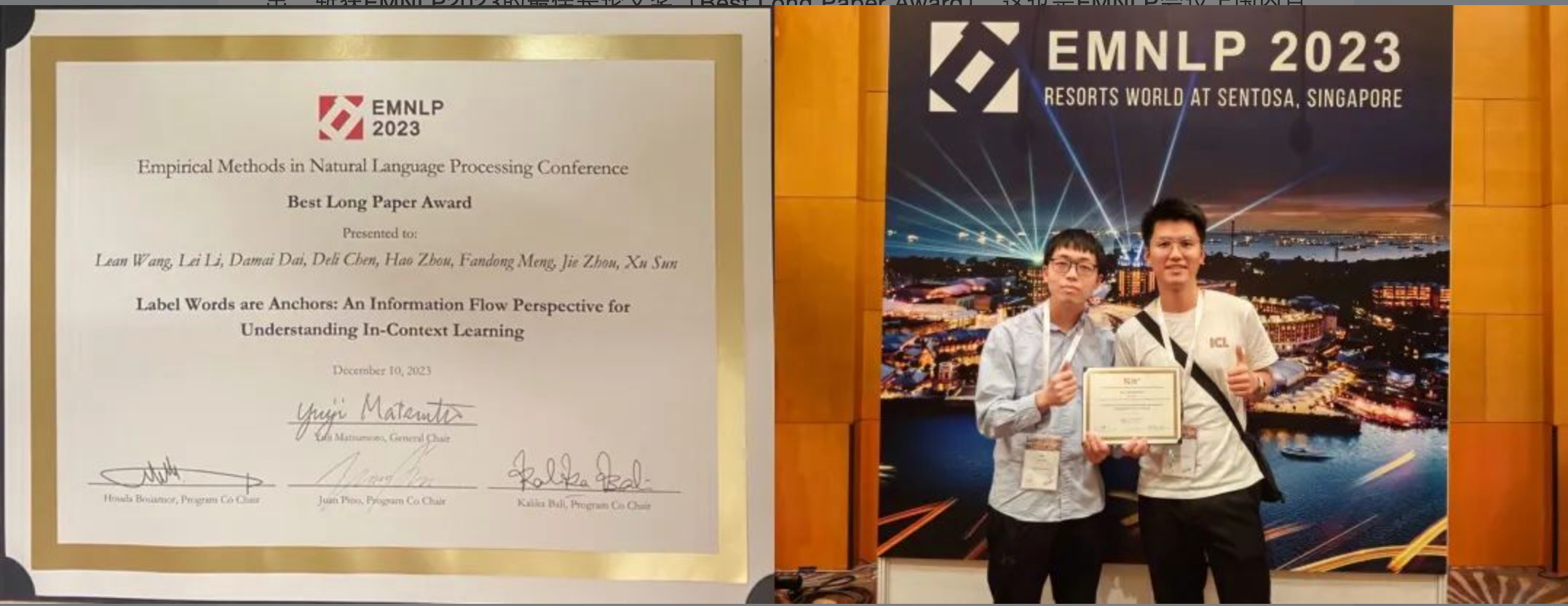 EMNLP 2023 Best Long Paper Award - Label Words are Anchors